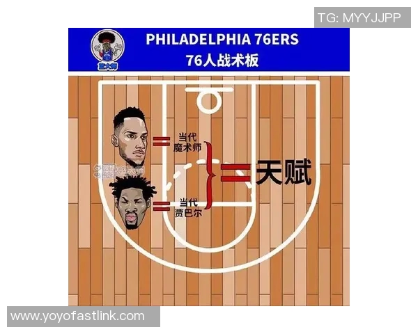 杭州羽毛球队战术表现数据分析与优化策略探讨
