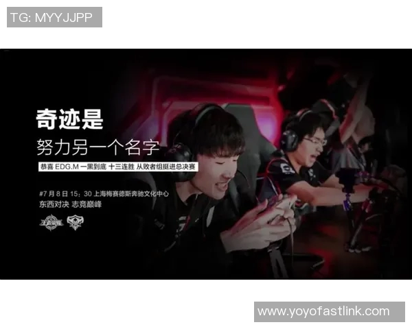 EDG战队如何通过比赛经验变革在王者荣耀中实现突破与成长