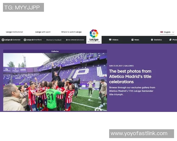 马竞在西甲联赛中的战绩回顾