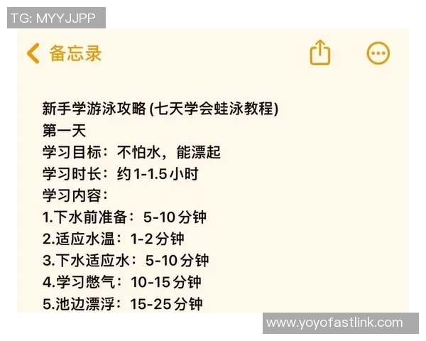 蛙泳技巧提升全攻略，从基础动作到专业训练逐步突破