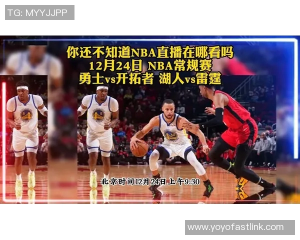 NBA西部决赛精彩对决勇士与开拓者直播全程回顾与精彩瞬间分析