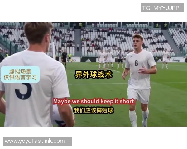 跨越语言障碍的足球翻译如何连接全球球迷